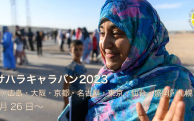 bannercaravan01 bannercaravan01