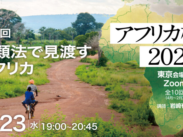 【中古】 継続する植民地主義 ジェンダー／民族／人種／階級/青弓社/岩崎稔（哲学） 継続する植民地主義 ジェンダー／民族／人種／階級 | 青弓社