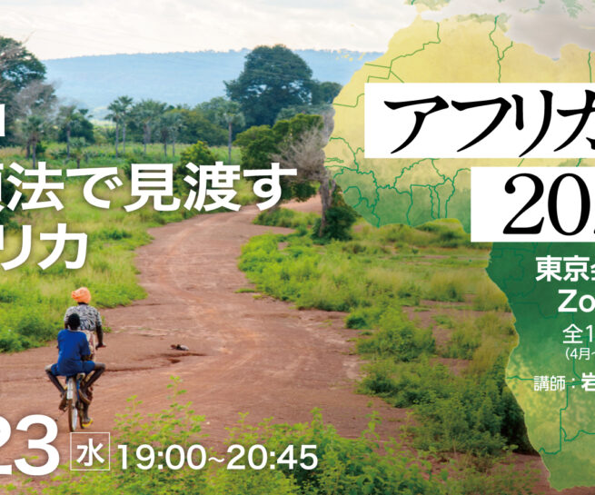 アフリカ学事典 517XlCJZJAL._AC_SY200_QL15_.jpg